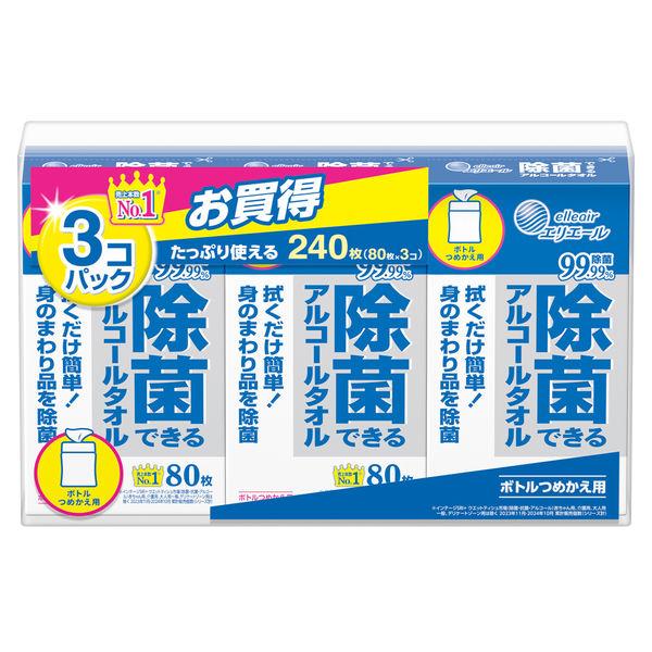 ウェットティッシュ　除菌シート　エリエール　除菌できるアルコールタオル　詰替え用　80枚×3個