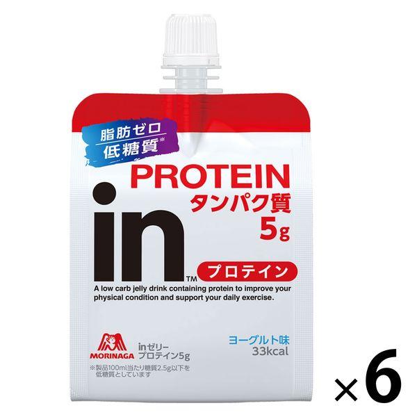 inゼリー（インゼリー）プロテイン5g　6個　森永製菓　栄養補助ゼリー　ゼリー飲料