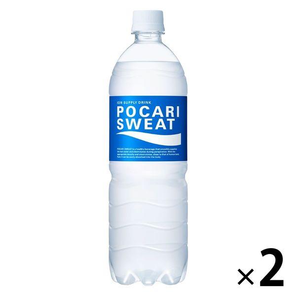 大塚製薬 ポカリスエット 900ml 1セット（2本）