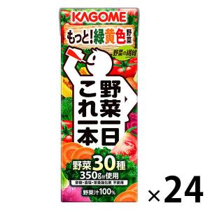 野菜ジュース 紙パック カゴメ 野菜一日これ一本 200ml 1箱（24本入）