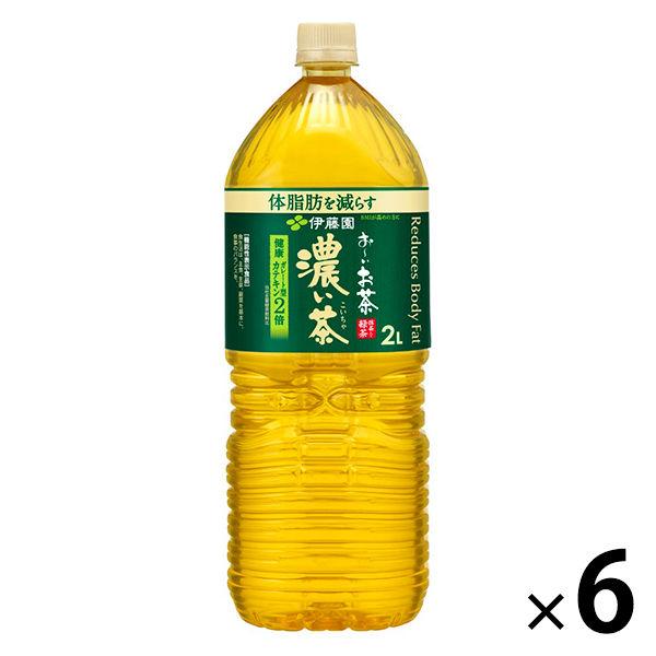 【機能性表示食品】伊藤園 おーいお茶 濃い茶 2L 1箱（6本入） お茶 緑茶 ペットボトル