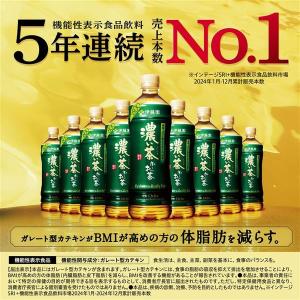 【機能性表示食品】伊藤園 おーいお茶 濃い茶 ...の詳細画像4