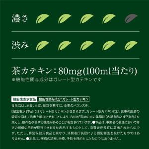 【機能性表示食品】伊藤園 おーいお茶 濃い茶 ...の詳細画像5