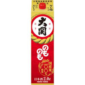 大関 のものも パック 2L  1本 日本酒