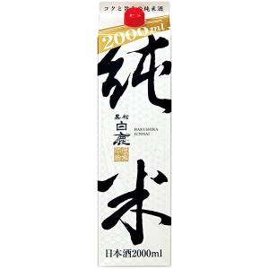 黒松白鹿　純米 パック　2L 1本 辰馬本家酒造 日本酒