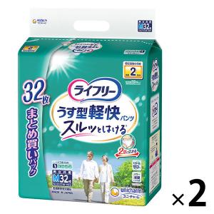 (セール）大人用紙おむつ 尿漏れ ライフリー うす型軽快パンツ Ｍサイズ 2回吸収 1ケース (32枚×2パック) 大容量 ユニ・チャーム（イチオシ）