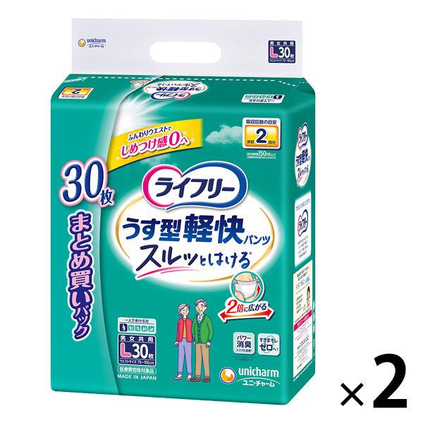 大人用紙おむつ 尿漏れ ライフリー うす型軽快パンツ Ｌサイズ 1ケース (30枚×2パック) 大容...