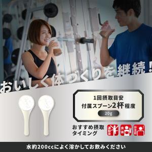 ホエイプロテイン パワープロダクション マック...の詳細画像5