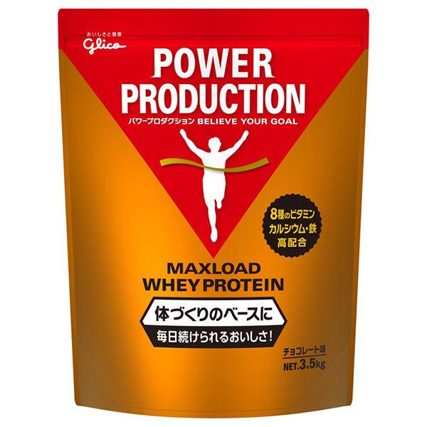MAXLOAD（マックスロード）　ホエイプロテイン　チョコレート味　3.5kg×1袋　パワープロダク...