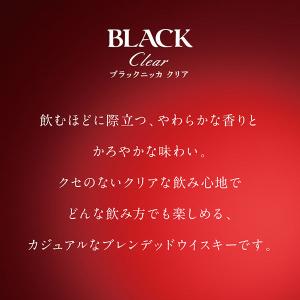 ブラックニッカクリア 37度 4L ペット 1...の詳細画像3