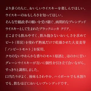 ブラックニッカクリア 37度 4L ペット 1...の詳細画像5