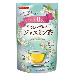 ティーブティック やさしいデカフェ ジャスミン茶 1袋（17バッグ入）