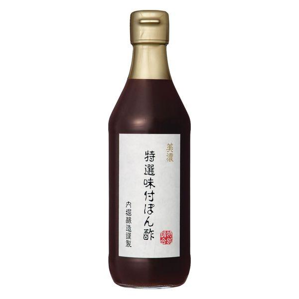 内堀醸造 美濃特選味付ぽん酢 360ml 1本