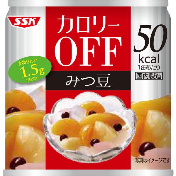 清水食品　カロリーOFF（オフ）　みつ豆　1缶　缶詰