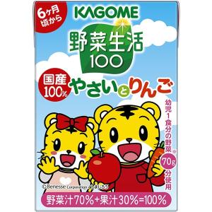 【紙パック】【子供用ジュース】【野菜ジュース】...の詳細画像1