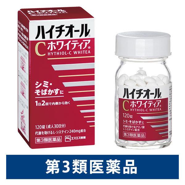 ハイチオールCホワイティア 120錠 エスエス製薬 しみ・そばかす 美白 全身倦怠 二日酔い【第3類...