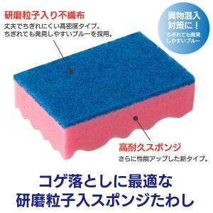 キクロンプロ 抗菌カラースポンジ ハードタイプ...の詳細画像2