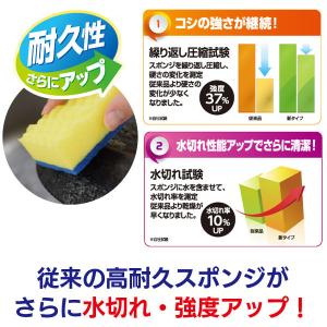 キクロンプロ 抗菌カラースポンジ ハードタイプ...の詳細画像4