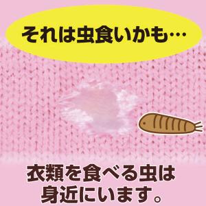 ムシューダ 防虫剤 洋服ダンス用 2個入 無香...の詳細画像3