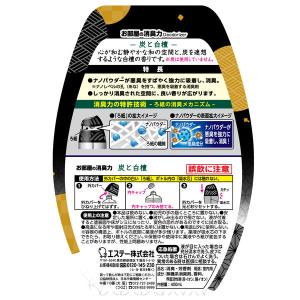 消臭力 玄関 リビング用 部屋用 炭と白檀の香...の詳細画像1