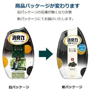 消臭力 玄関 リビング用 部屋用 炭と白檀の香...の詳細画像3