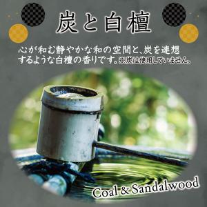 消臭力 玄関 リビング用 部屋用 炭と白檀の香...の詳細画像5