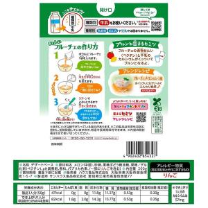 ハウス食品 フルーチェ メロン 200g 1個の詳細画像1
