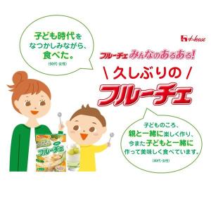 ハウス食品 フルーチェ メロン 200g 1個の詳細画像4