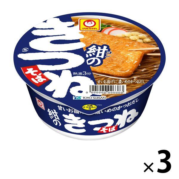 【セール】東洋水産 マルちゃん 紺のきつねそば 89g 3食