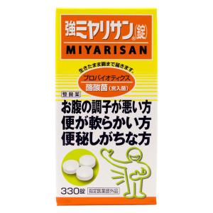 強ミヤリサン錠 330錠 ミヤリサン 美容サプ...の詳細画像1