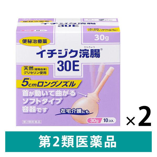 イチジク浣腸30E 30g×10個入 2箱セット イチジク製薬　12歳以上 便秘 介護 在宅ケア 浣...