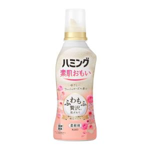 ハミング 素肌おもい フレッシュローズの香り 本体 530mL 1個 柔軟剤 花王