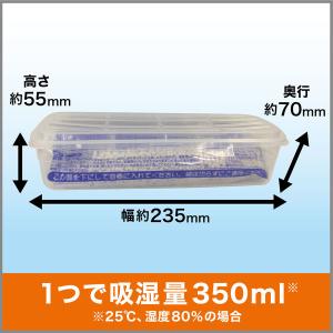 ドライペットコンパクト 除湿剤 詰め替えタイプ...の詳細画像4