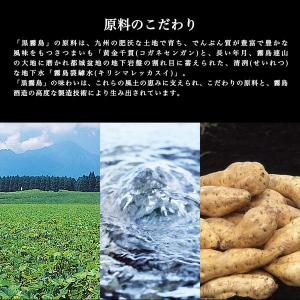 黒霧島 25度 1.8L パック 1箱(6本入...の詳細画像4