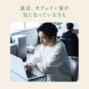 キリンビバレッジ キリン 生茶 おいしいカフェ...の詳細画像4