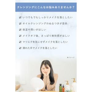 ORBIS(オルビス) クレンジングリキッド ...の詳細画像3