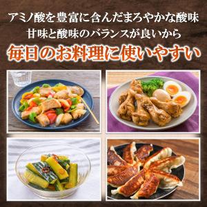 ミツカン 純玄米黒酢 500mlの詳細画像3