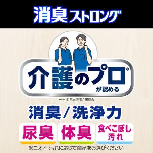 アタック消臭ストロングジェル 本体 720g ...の詳細画像2