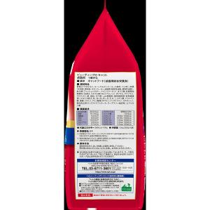ビューティープロ 1歳からの成猫用 国産 1....の詳細画像1