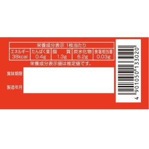 いちごのタルト 8枚入 1箱 イトウ製菓 クッ...の詳細画像1