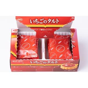 いちごのタルト 8枚入 1箱 イトウ製菓 クッ...の詳細画像3