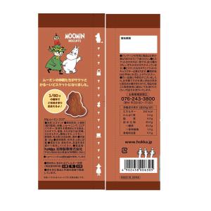 ムーミンビスケットココア 60g 1袋 北陸製菓の詳細画像1