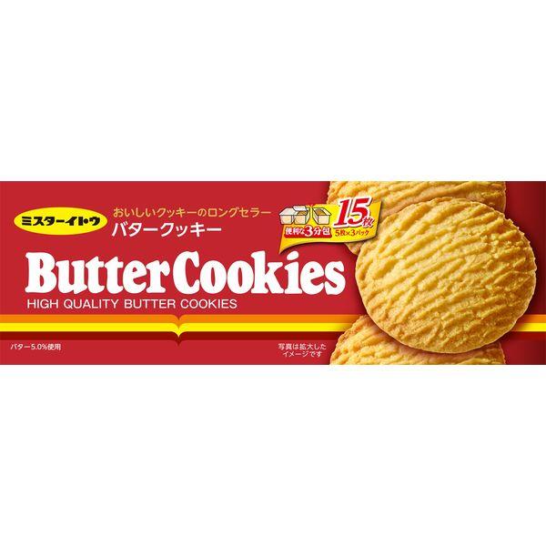イトウ製菓 バタークッキー 1箱