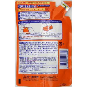 おひさまの洗たく 靴クリーナー 詰替え エステーの詳細画像1