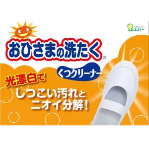 おひさまの洗たく 靴クリーナー 詰替え エステーの詳細画像2