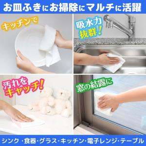 キッチンふきん 激落ちふきん お徳用5枚入 レックの詳細画像3