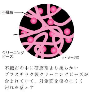 お風呂用スポンジ お風呂の湯アカとります レックの詳細画像3