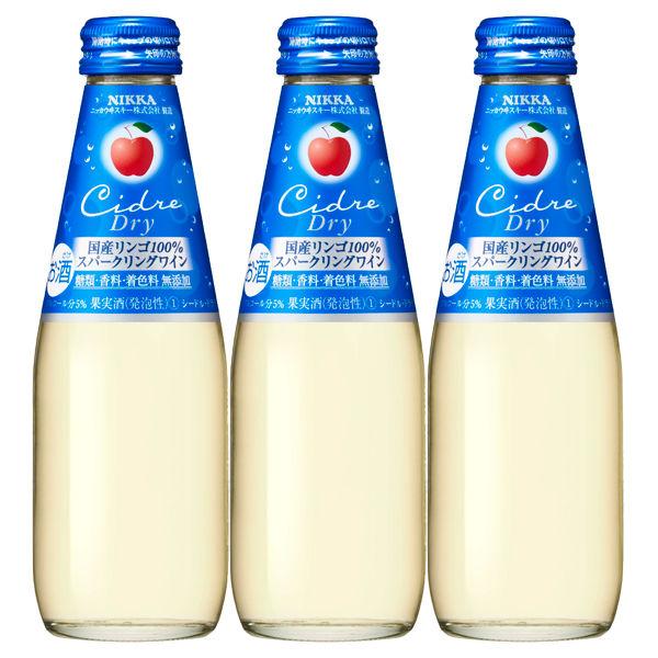 ニッカ　シードル・ドライ　200ml×3本　瓶　スパークリングワイン