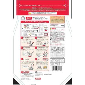 日清製粉ウェルナ 日清 バイオレット チャック...の詳細画像1