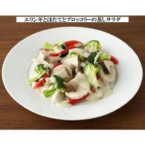 (セール)テイスティドレッシング バジル&チー...の詳細画像2